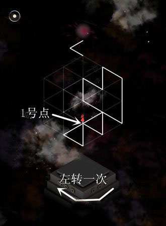 《紀念碑谷》艾達的夢第二關(guān)攻略