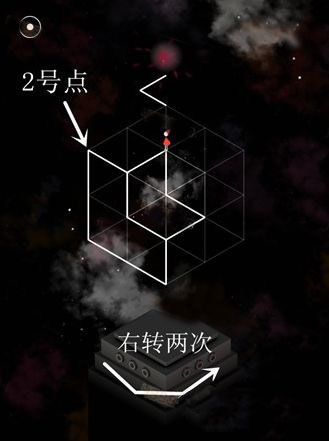 《紀念碑谷》艾達的夢第二關(guān)攻略