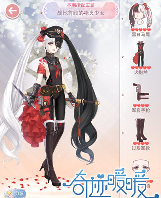 《奇跡暖暖》搭配評選賽戰(zhàn)地前線的槍火少女攻略