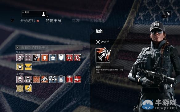 《彩虹六號：圍攻》畫面閃爍撕裂怎么辦