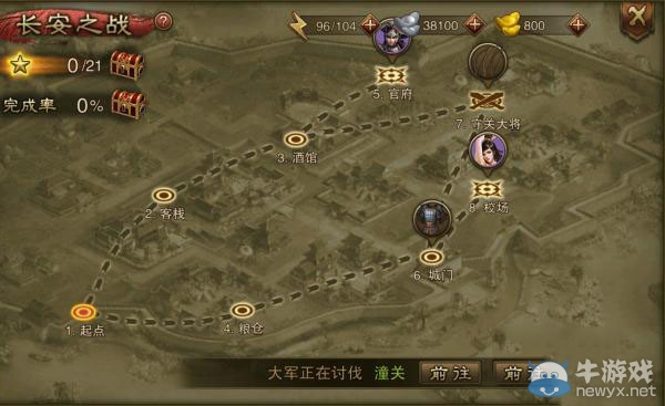 《萬萬沒想到之大皇帝》皇帝世界玩法詳解