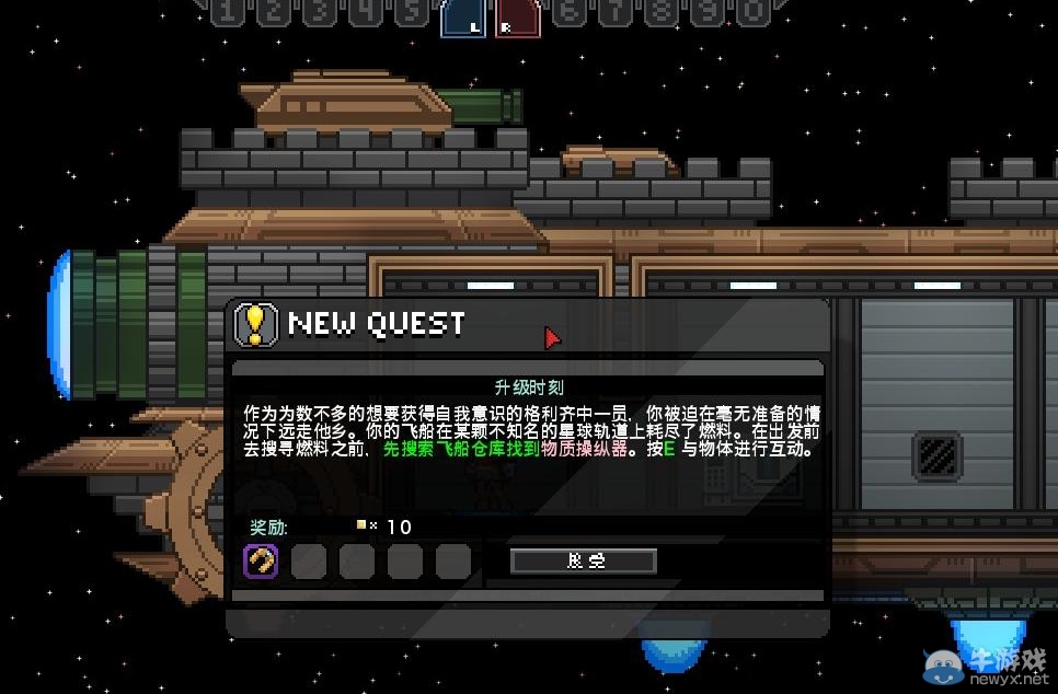 《我的世界》鐵氈推動模塊演示視頻