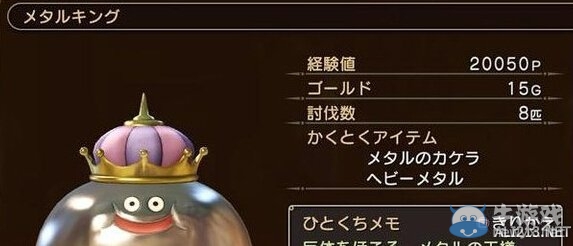 《勇者斗惡龍：英雄》新手常見問題匯總