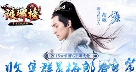 《瑯琊榜》手游十國(guó)玩法技巧分享