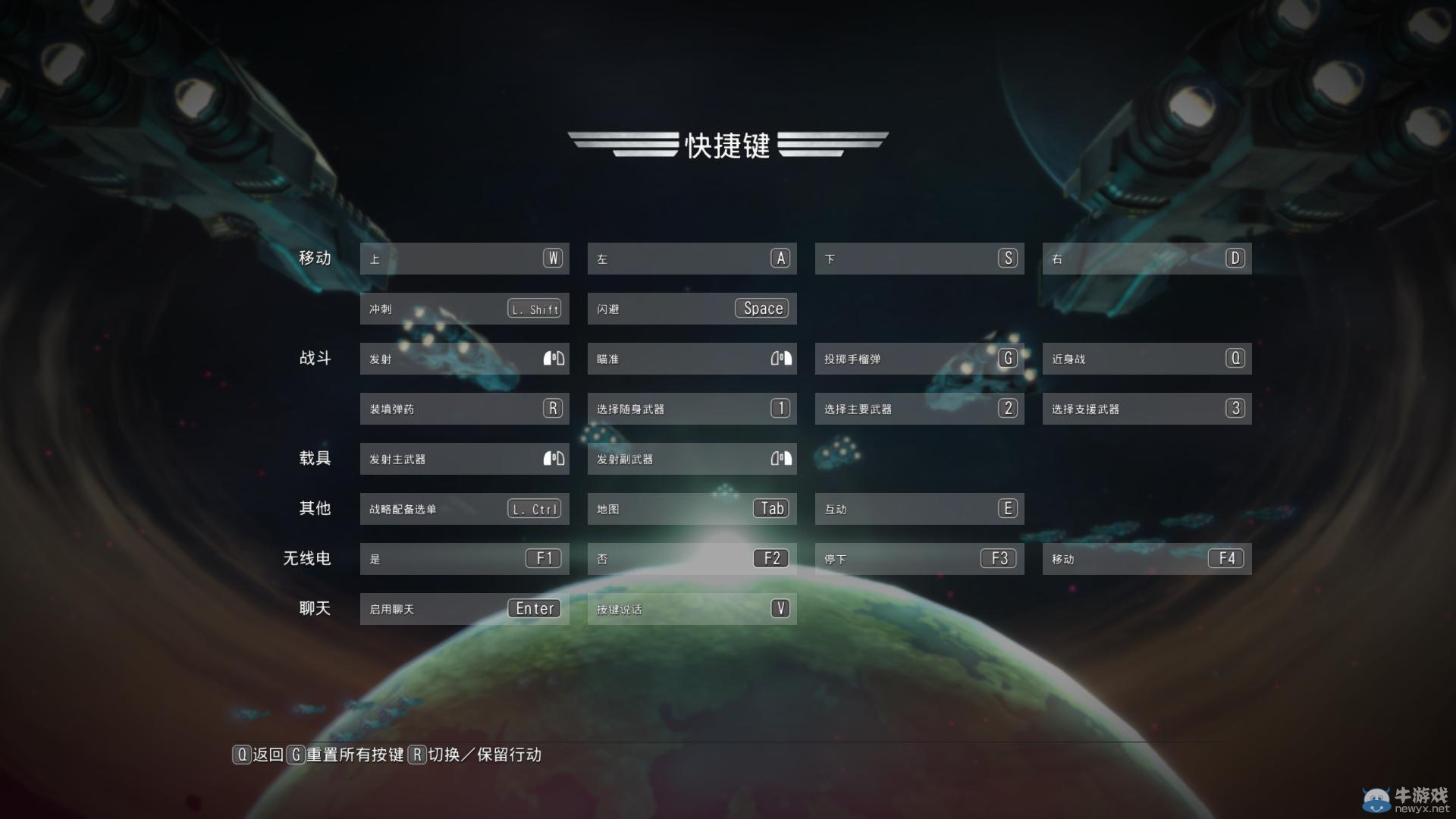 《地獄潛者》怎么操作