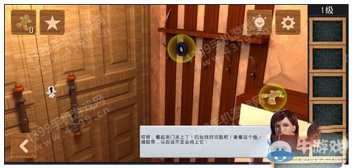 《節(jié)日逃脫》圖文通關(guān)攻略