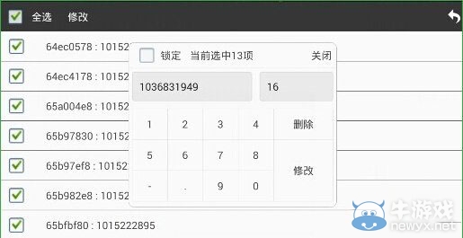 《一年級》手游無限金幣獲得方法