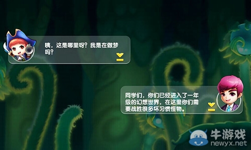 《一年級(jí)》手游菜鳥(niǎo)戰(zhàn)斗小指南