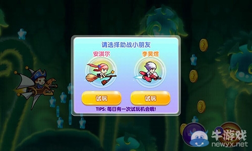 《一年級(jí)》手游菜鳥(niǎo)戰(zhàn)斗小指南