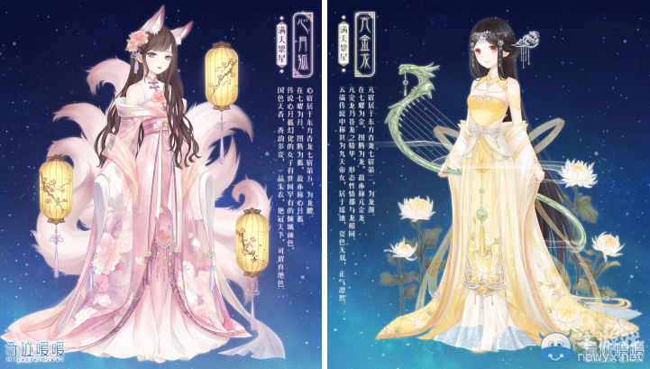 《奇跡暖暖》滿(mǎn)天繁星星宮領(lǐng)域活動(dòng)攻略