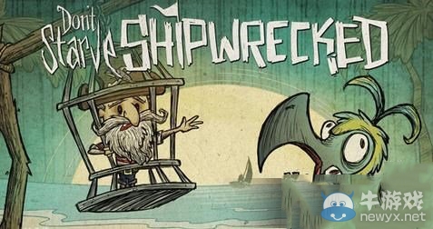 《饑荒》DLC海難小偷背包掉率修改方法