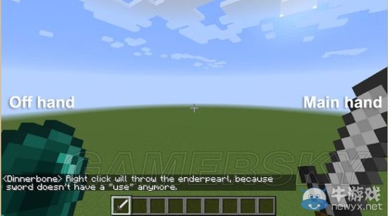 《我的世界》1.9新物品怪物與戰斗機制圖文解析