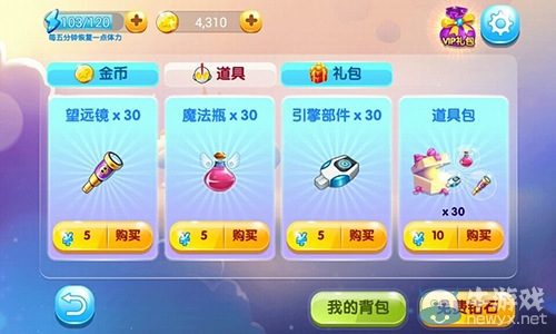 《一年級(jí)》手游之成長(zhǎng)快樂篇