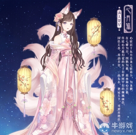 《奇跡暖暖》搭配評選賽銀河巡星之夜高贊搭配