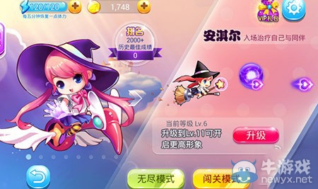 《一年級(jí)》手游體力獲取攻略