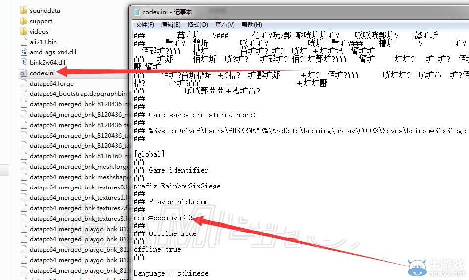 《彩虹六號：圍攻》游俠平臺聯機教程