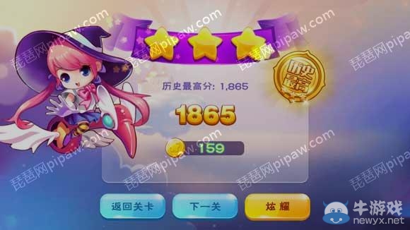 《一年級(jí)》手游金幣獲取攻略