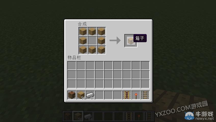 《我的世界》漏斗礦車怎么做