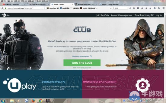 《彩虹六號：圍攻》Uplay怎么改名