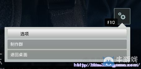 《彩虹六號：圍攻》改名聯機設置中文方法