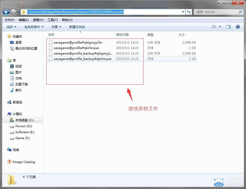 《塵埃拉力賽》PC存檔位置介紹
