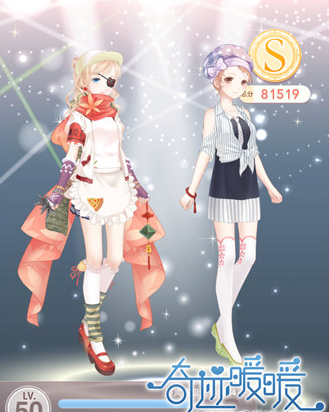《奇跡暖暖》滿(mǎn)天繁星星宮領(lǐng)域活動(dòng)攻略