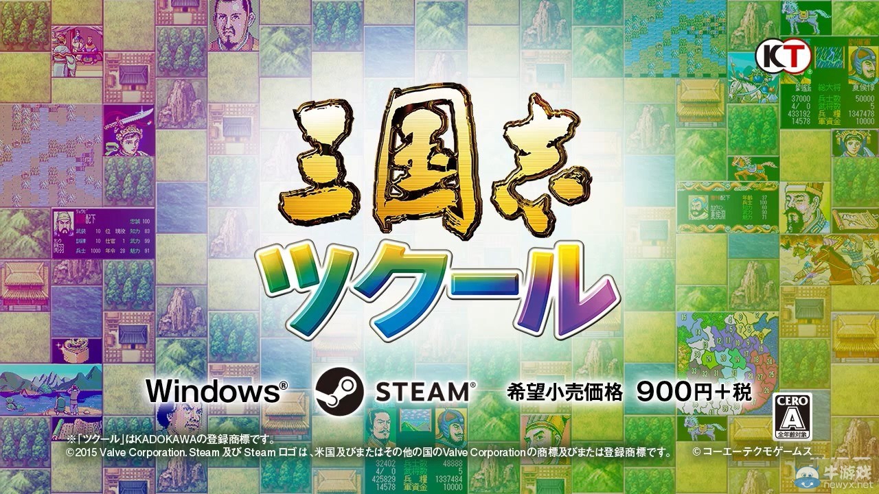 《三國(guó)志：建造》點(diǎn)擊開(kāi)始無(wú)反應(yīng)怎么辦