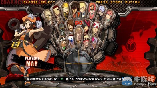 《罪惡裝備Xrd SIGN》畫面及游戲性試玩心得