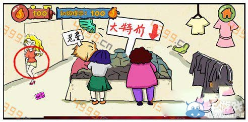 《逗你玩坑爹游戲》圖文通關(guān)攻略
