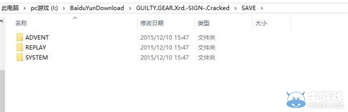 《罪惡裝備Xrd SIGN》存檔位置在哪