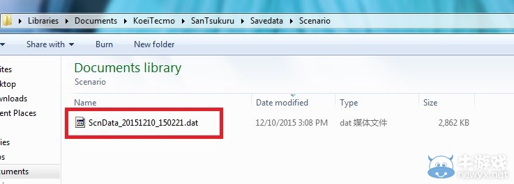 《三國(guó)志：建造》劇本存檔在哪