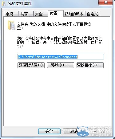 《三國(guó)志：建造》劇本無(wú)法保存怎么辦