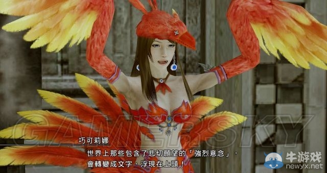 《最终幻想13：雷霆归来》全支线任务流程攻略