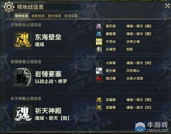 《天諭》煙雨滄瀾戰(zhàn)國與閑云的霸服史！