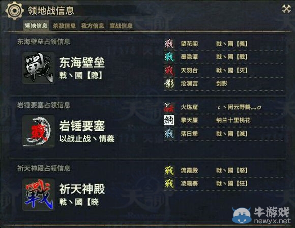 《天諭》煙雨滄瀾戰(zhàn)國與閑云的霸服史！