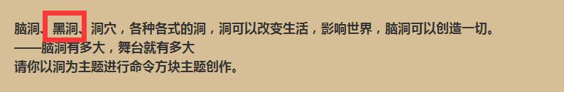 《我的世界》仿真原版黑洞制作教程（15w46a版本以上）