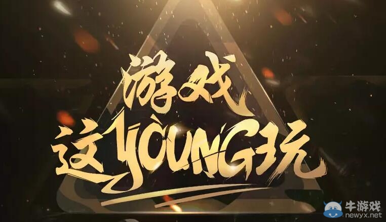 CFqq會員15周年禮包活動