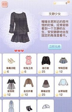 《暖暖環(huán)游世界》快速刷勛章簡(jiǎn)易搭配一覽