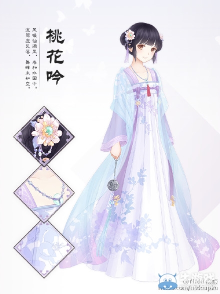 《暖暖環(huán)游世界》12月16-20日幸運草之園活動開啟