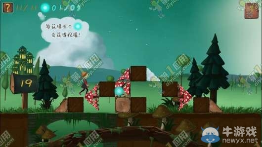《夢之旅人》通關攻略