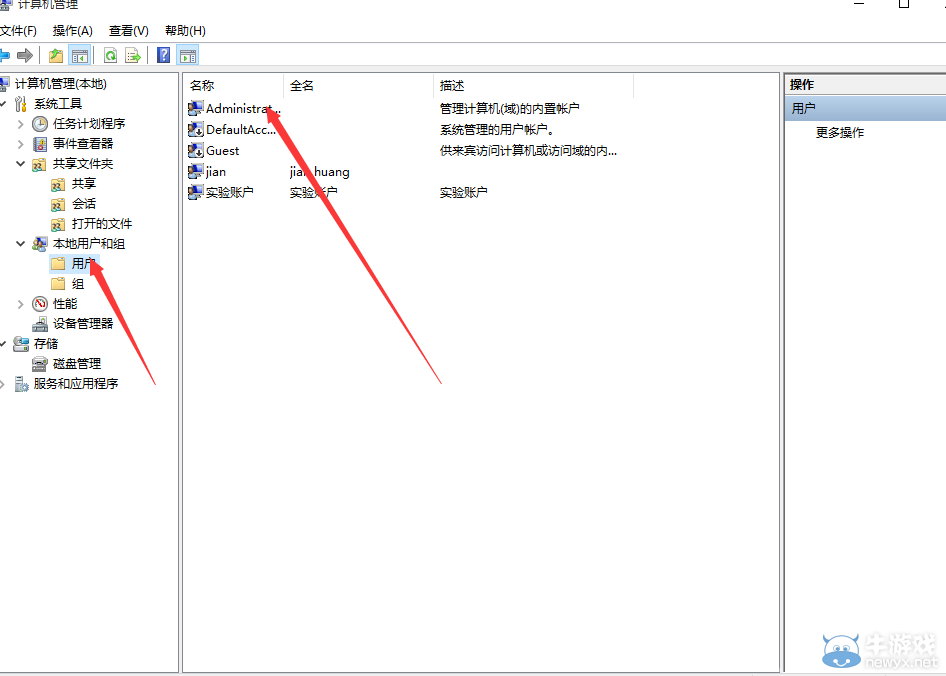 《塵埃拉力賽》無法存檔解決方法