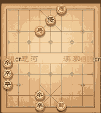 《天天象棋》戰(zhàn)國七雄213關(guān)攻略