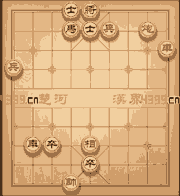 《天天象棋》戰(zhàn)國(guó)七雄197關(guān)攻略