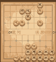 《天天象棋》戰(zhàn)國七雄224關(guān)攻略