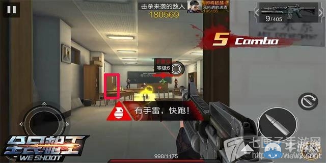《全民槍王》挑戰(zhàn)模式第20關(guān)通關(guān)攻略