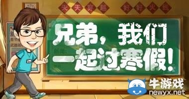 穿越火線CF2016寒假活動大全