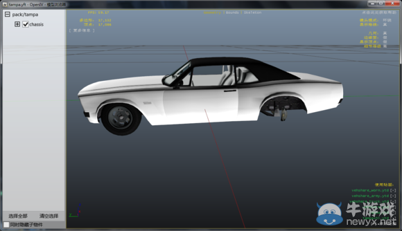《GTA5》圣誕節DLC更新內容介紹