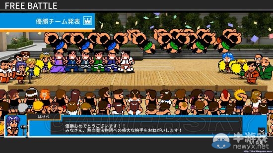 《熱血進行曲：大運動會》試玩視頻