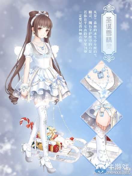 《暖暖環(huán)游世界》圣誕雪精靈套裝獲得方式介紹