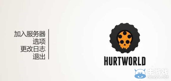 《傷害世界》12月10日更新內容介紹